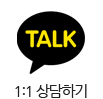 1:1 상담하기